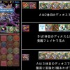 【パズドラ】覚醒劉備でマルチ「マシンヘラ降臨！」高速周回！ここでも強い覚醒劉備！！
