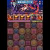 【パズドラ】マルチ覚醒曹操で「スカーレット降臨！」高速周回