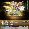 【パズドラ】パズドラＸ発売に合わせ究極進化する「ヴァルキリーアーマー」「ホーリーセレスアーマー」「ティフォンアーマー」のステータス画面が公開！