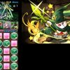 【パズドラ】タマゾーX覚醒オーディンでソロ「マシンアテナ降臨！」をノーコンクリアしている動画が凄すぎる！！