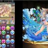 【パズドラ】やっぱり強い！水ミルで極限の闘技場1を楽々クリア