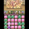 【パズドラ】火力がLF100倍になった転生パールで「極限の闘技場1」を楽々クリア！