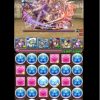 【パズドラ】回復ドロップを4つ以上消すだけでお手軽超火力！転生ラクシュミーで「極限の闘技場1」を楽々クリア！