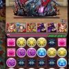 【パズドラ】時間は掛かるけどかなり安定！火軽減100%の転生ミネルヴァで「極限の闘技場3」をクリアしている動画