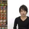 【パズドラ】コスケが1年振りにBOXを紹介！