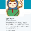 【パズドラ】山本Pがセシルで「極限の闘技場2」をクリア！記念にFFコラボガチャ回して出たキャラの上方修正が決定！