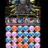 【パズドラ】常時闇属性6倍、十字消し2倍の藍染でソロ「マシンゼウス降臨！」をクリアしている動画！