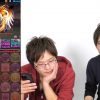 【パズドラ】コスケとsasukeがイチャイチャしながら「一度きりチャレンジ」に挑戦している動画