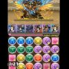 【パズドラ】レーダードラゴン全対応！ソロ藍染「極限の闘技場3」をクリアしているパーティー！