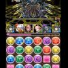 【パズドラ】ロックドロップ解除、ドロップ変換でソロでも安定！ソロ雷神で「マシンゼウス降臨！」をクリア！