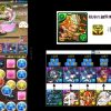 【パズドラ】闇アテナで「極限の闘技場3」に出現するレーダードラゴン、ソティス、イルシックス、ヴィシュヌ等の倒し方！