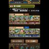 【パズドラ】経験値4倍！「極限デビルラッシュ！」片ガネ編成いろいろ