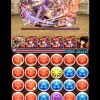【パズドラ】山本元柳斎重國×花木九里虎(グリコ)のサブにスカーレットシステムで「極限の闘技場1」をサクっとクリア