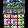 【パズドラ】闇アテナで「一度きりチャレンジ！」も安定してクリア！