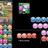 【パズドラ】闇アテナ、ソロ「極限の闘技場3」に出現するやっかいな敵の倒し方解説動画が分かりやすい！