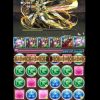【パズドラ】耐久ができるジュリでソロ「超絶極限コロシアム」安定クリア！