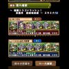 【パズドラ】ダメージ吸収を無効化を持つ比古清十郎でソロ「マシンアテナ降臨！」を楽々クリア！