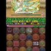 【パズドラ】第43回チャレンジダンジョン！ソロ、マルチノーコンパーティー攻略まとめ