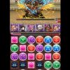 【パズドラ】転生パンドラでソロ「極限の闘技場3」のクリア報告！レーダードラゴンはゼウスドラゴン！