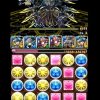 【パズドラ】お手軽火力の覚醒ねねでソロ「マシンゼウス降臨！」を楽々クリア！