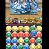 【パズドラ】LF324倍！さらに軽減付きのヨグ=ソトースでソロ「極限の闘技場3」のクリア報告！