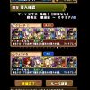 【パズドラ】ハンター♀ナルガX装備でマルチ「マシンゼウス降臨！」を楽々クリア！