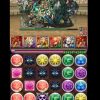 【パズドラ】7コンボが組めるとかなり強いクトゥグアでソロ「極限の闘技場3」をクリア！