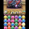 【パズドラ】ヨグソトースと組めばリーダーでも強いモミジでソロ「極限の闘技場3」をクリア！