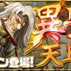 【パズドラ】「異聖の天上宮殿」7階のアザトースがクリアできない方は耐久がおすすめ！