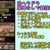 【パズドラ】光ヘラドラなら風神いらずで「極限の闘技場3」が安定！ダチョーさんがパーティー紹介！