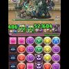 【パズドラ】リーダーでも強い！転生ぐんまけんことターディス×アヌビスで「極限の闘技場3」をクリア！