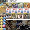 【パズドラ】アメノミナカヌシで「極限の闘技場3」TA、6分12秒クリア！