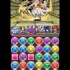 【パズドラ】女神降臨！地獄級を闇デュークの無課金パーティーで攻略