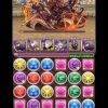 【パズドラ】究極進化したエスカマリが強い！「極限の闘技場3」も余裕でクリア！