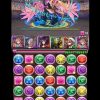 【パズドラ】リイチェンジの分岐闇カーリーで「裏・極限の闘技場」をクリア！