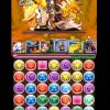 【パズドラ】「リクウ降臨！」ソロノーコンクリアパーティーまとめ