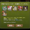 【パズドラ】「クリスマスダンジョン」で元銀卵キャラがドロップ！売却モンポも3000のままでかなり美味しいダンジョンに！！