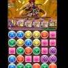 【パズドラ】大泥棒参上！地獄級を無課金パーティーで攻略