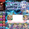 【パズドラ】キリでソロ「からくり五右衛門」を安定してクリア！