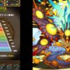 【パズドラ】「ソニアエル杯」タイム重視のヨグソトースPTでパズル難民も王冠圏内も可能！？