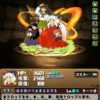 【パズドラ】究極進化した犬夜叉【原作版】がLF256倍+軽減付きで強い！極限の闘技場3も楽々クリア！！