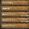 【パズドラ】ノーマルダンジョンとテクニカルダンジョンに異変！？