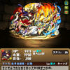 【パズドラ】新フェス限のキャラ3体の能力を公開！